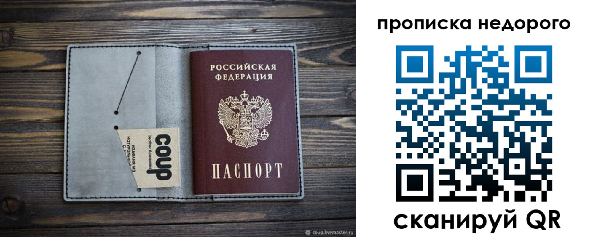 пропишу в квартире в Павловском Посаде