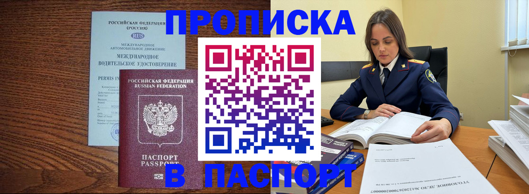регистрация для дет. сада в Павловском Посаде