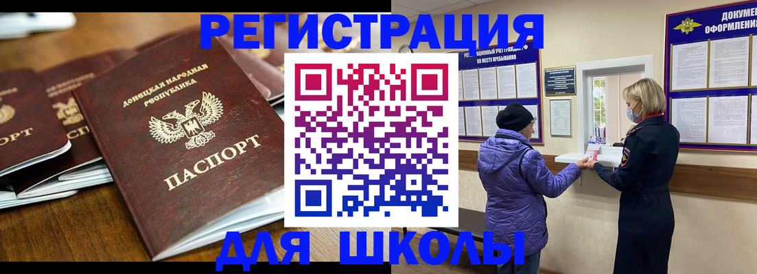 временная регистрация надежно в Павловском Посаде